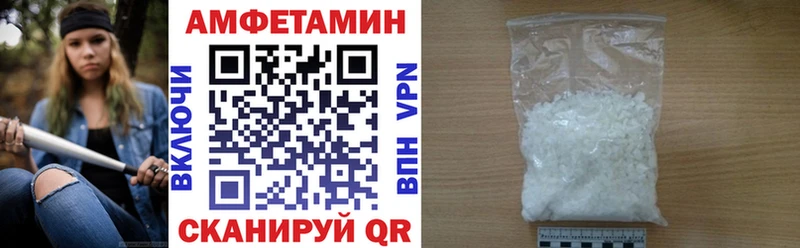 Амфетамин 98% Ахтырский