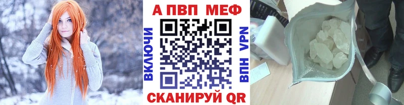 Alpha PVP мука Ахтырский