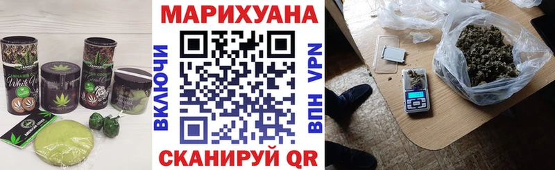 Canna-Cookies марихуана  где можно купить   Ахтырский 