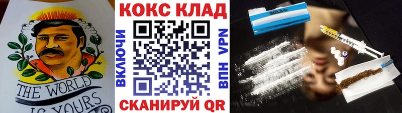 КОКАИН Колумбийский  Ахтырский 