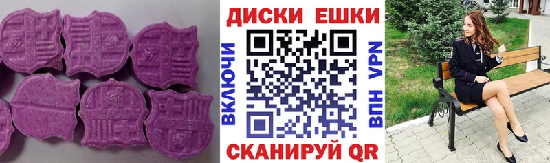 Экстази 99%  OMG ССЫЛКА  Ахтырский 