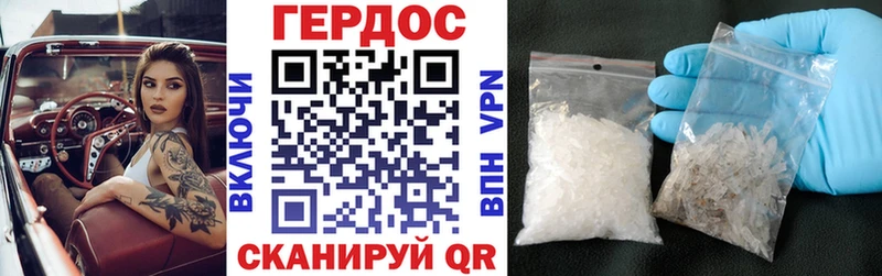 ГЕРОИН хмурый Ахтырский