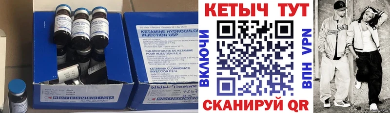 как найти наркотики  Ахтырский  мориарти формула  Кетамин VHQ  МЕГА ТОР 