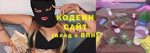 трава Михайловск
