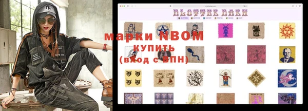 герыч Михайлов