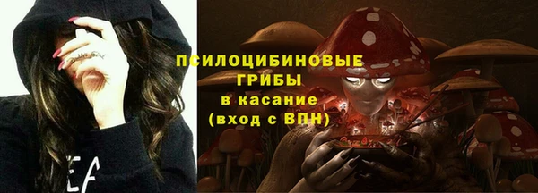 наркотики Михайловка