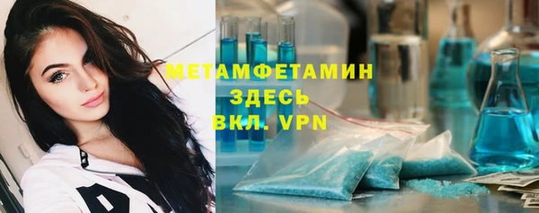 трава Михайловск
