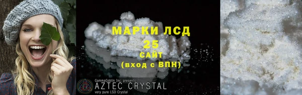 наркотики Михайловка