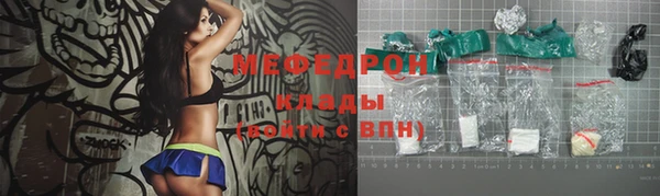 наркотики Михайловка