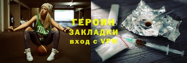 круглые Домодедово