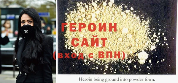 герыч Михайлов