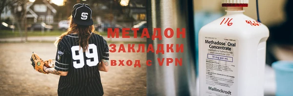 наркотики Михайловка