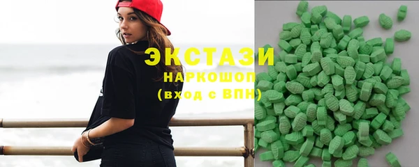 стаф Одинцово