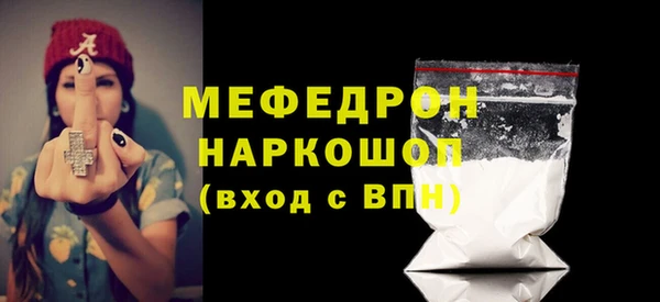 трава Михайловск