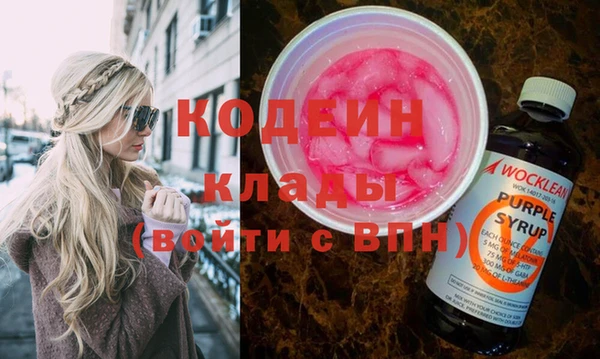 наркотики Михайловка