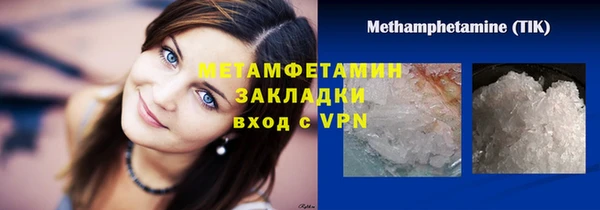 герыч Михайлов