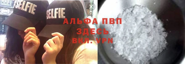 кристаллы Березники