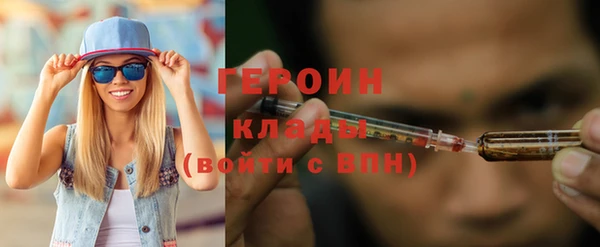 трава Михайловск