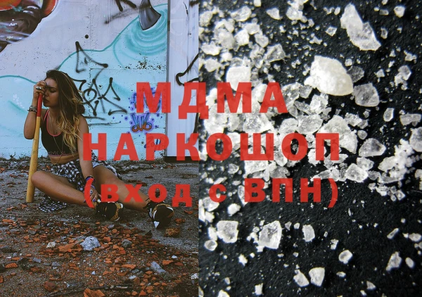 наркотики Михайловка