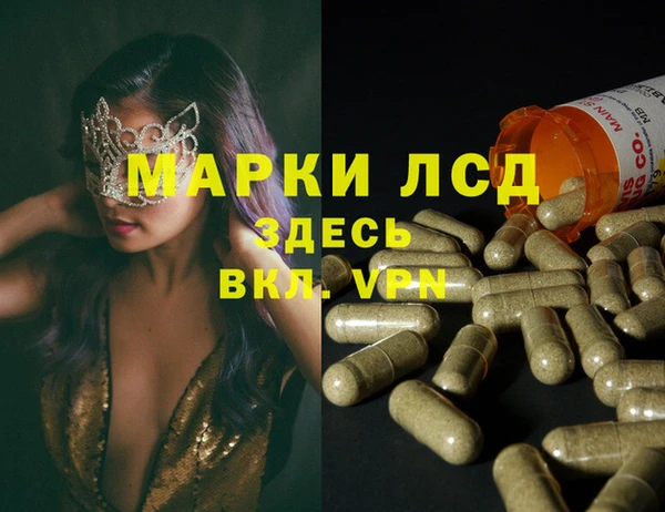 наркотики Михайловка