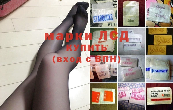 наркотики Михайловка