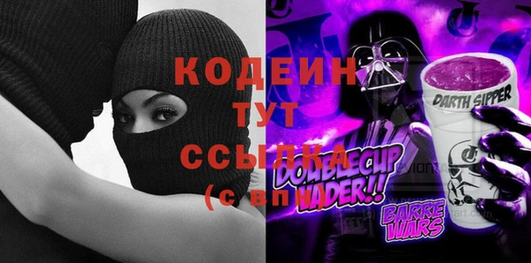 наркотики Михайловка