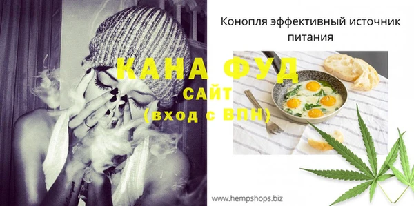 трава Михайловск