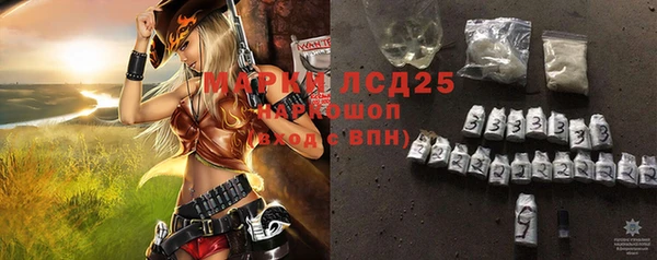 наркотики Михайловка
