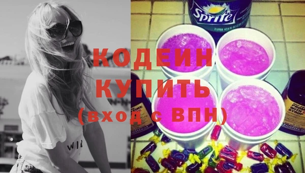 наркотики Михайловка