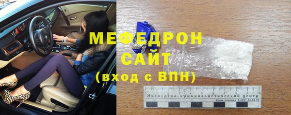 наркотики Михайловка