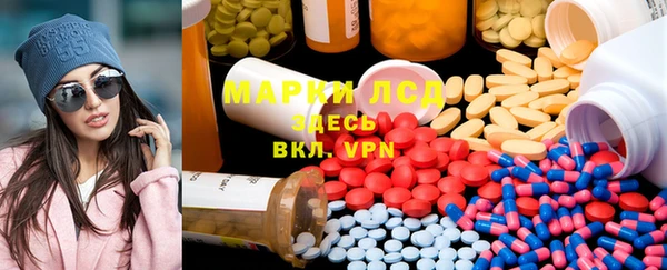 наркотики Михайловка