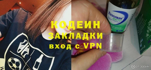 трава Михайловск