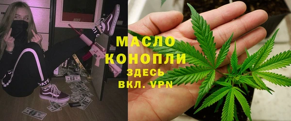 кристаллы Березники