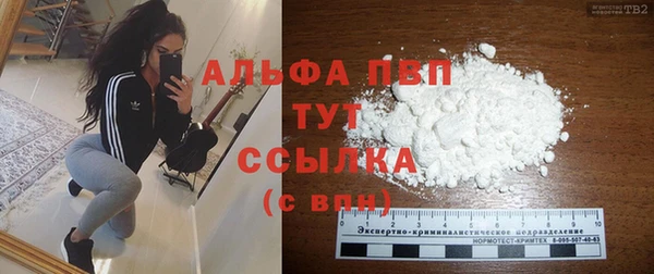 трава Михайловск