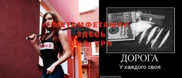трава Михайловск