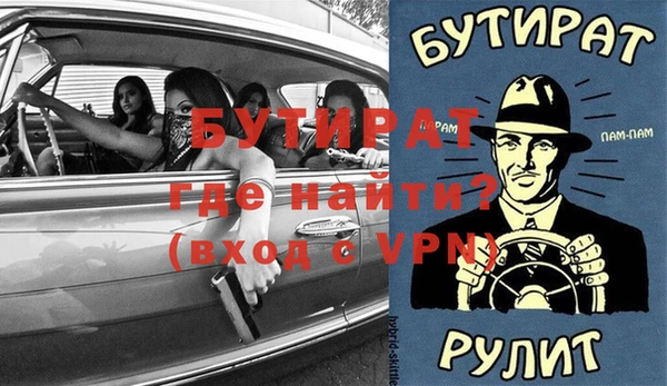 трава Михайловск