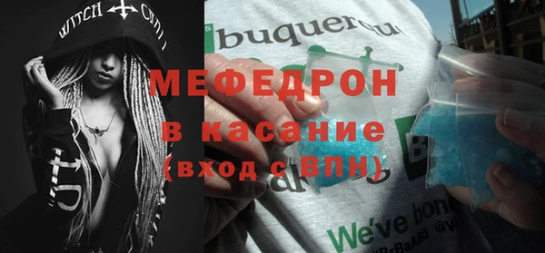 трава Михайловск