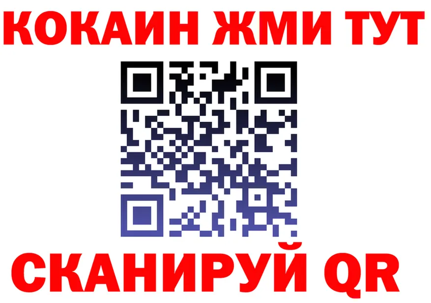 ГАШ Изолятор вход shop mega Ахтырский