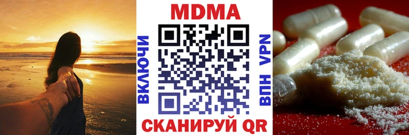 kraken маркетплейс Ахтырский MDMA молли