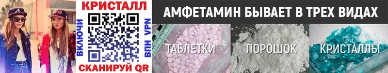 Метамфетамин Methamphetamine  Ахтырский 