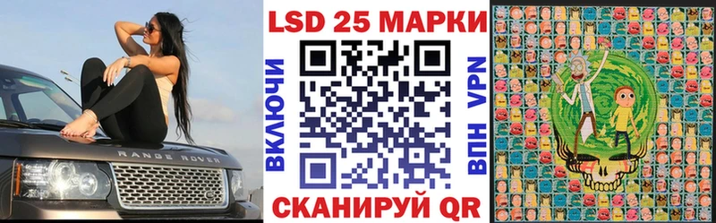 где найти   Ахтырский  Марки 25I-NBOMe 1,8мг 