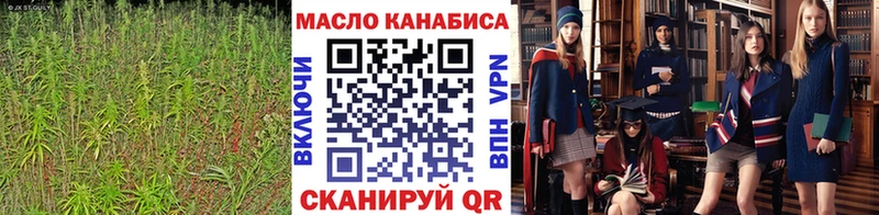 Дистиллят ТГК гашишное масло  Ахтырский 
