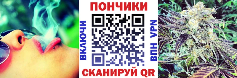Бошки марихуана планчик  сайты даркнета Telegram  Ахтырский 